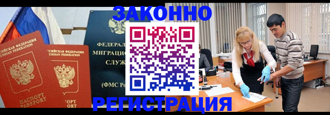 прописка паспорт в Волосово